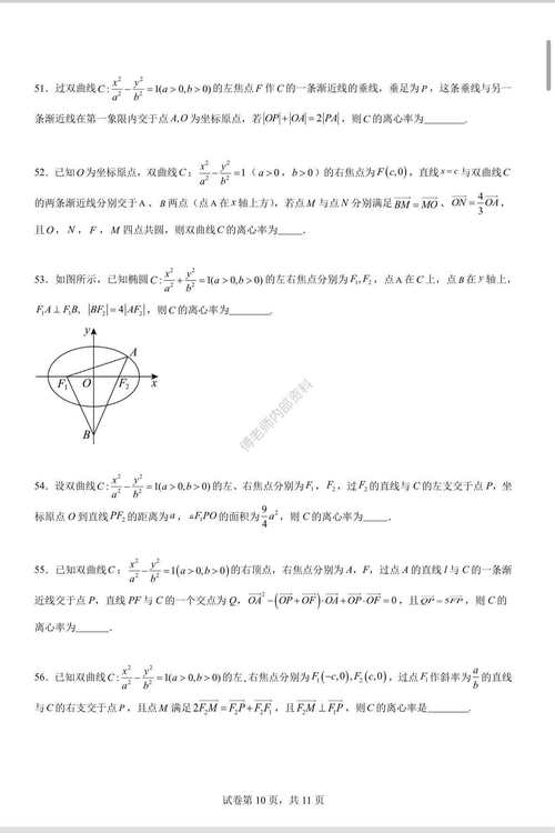 世界新闻 第45页