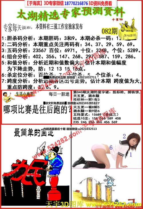 最精准澳门天天彩资料,最佳精选数据资料_手机版24.02.60