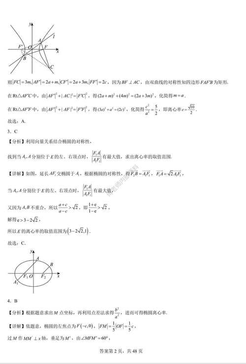 澳门六合资料大全,最佳精选数据资料_手机版24.02.60