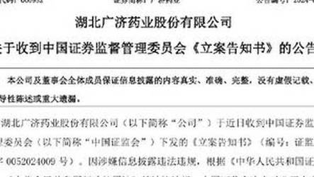 打开49图库免费资料生肖卡,最佳精选数据资料_手机版24.02.60