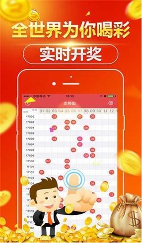 118开奖站-澳门2,最佳精选数据资料_手机版24.02.60