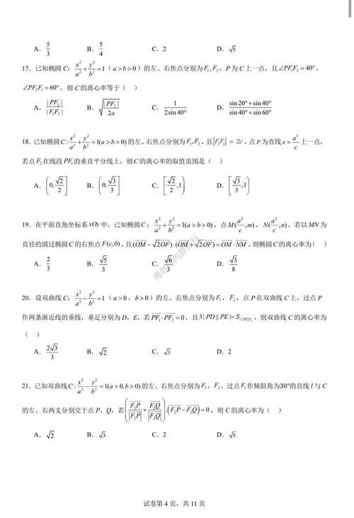 kj49-澳门免费资料,最佳精选数据资料_手机版24.02.60