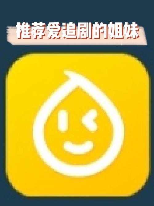 哪种软件追剧不需要vip,最佳精选数据资料_手机版24.02.60