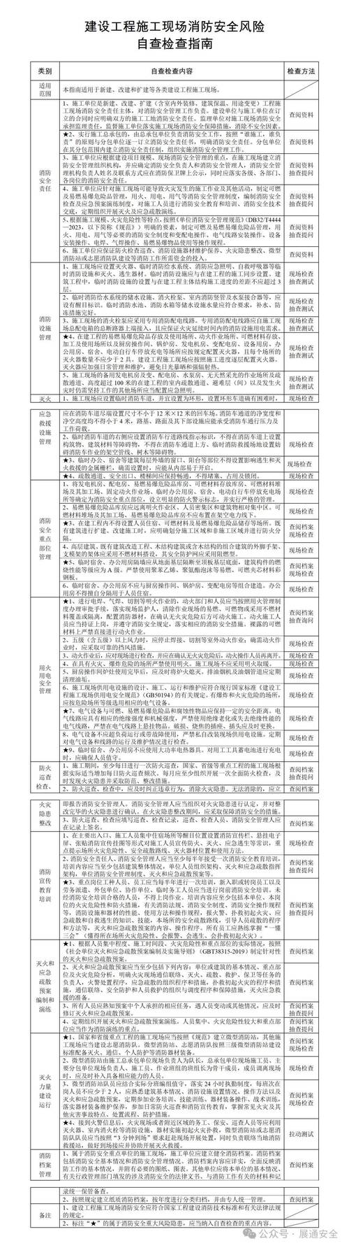 2024新澳门正版资料查询,最佳精选数据资料_手机版24.02.60