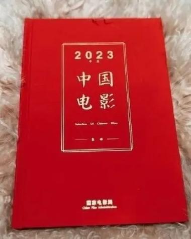 2024年12月12日 第12页