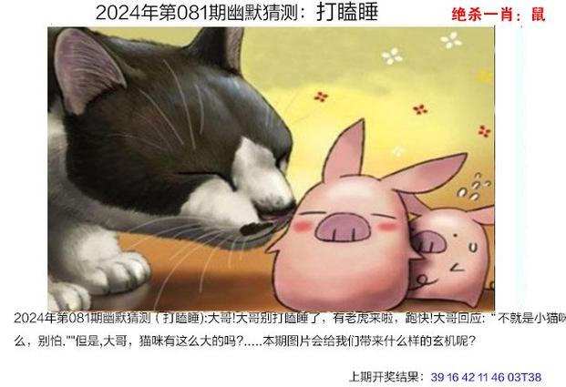 2024年澳门正版挂牌免费篇,最佳精选数据资料_手机版24.02.60