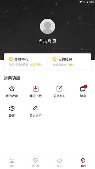 想免费追剧用什么软件,最佳精选数据资料_手机版24.02.60