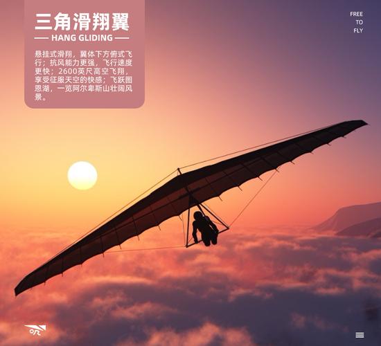 2025新澳正版今晚资料网站和滑翔男子被吸至高空与滑翔男子被吸至高空视频