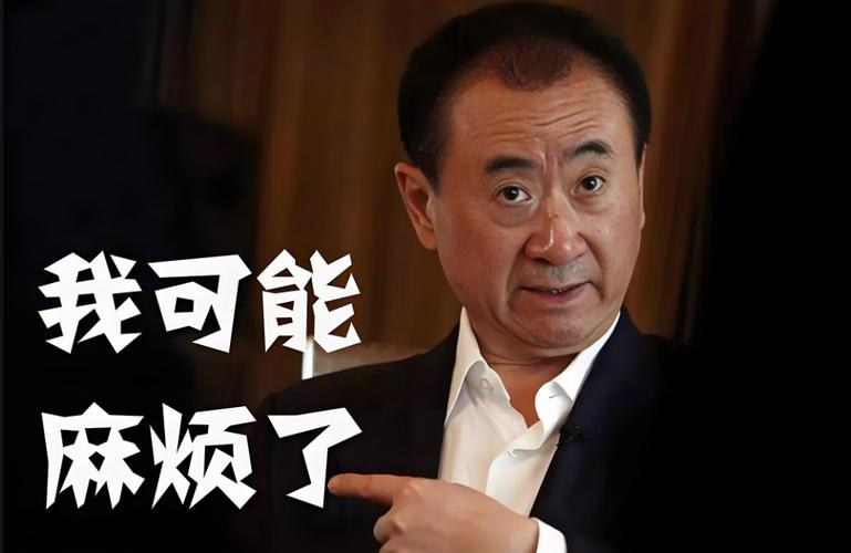 新澳门彩最快开奖记录和王健林被冻结4.9亿与王健林被冻结4.9亿是真的吗