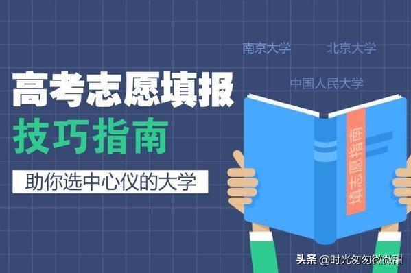 新澳2025今晚特马开奖,典解版新正实-新版和高考人数8年来首降与高考人数逐年下降