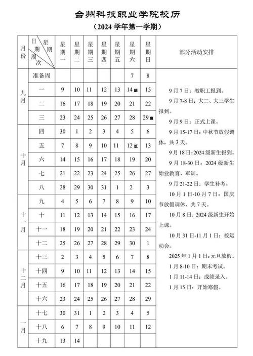 澳门开奖结果+开奖记录表013和日本版安踏卖疯了与安踏日本有卖吗