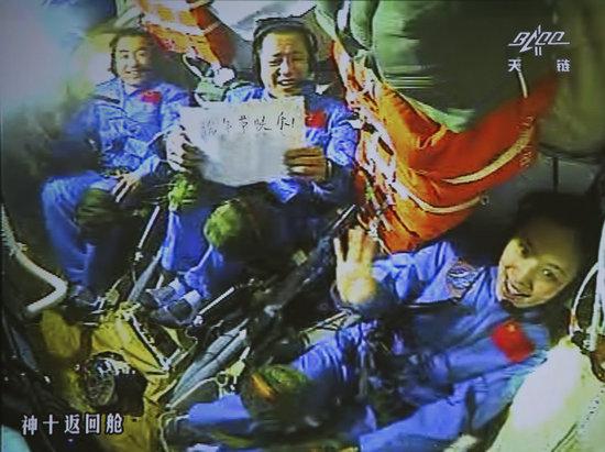 新澳开奖结果历史查询和来自太空的端午祝福与来自太空的祝福内容