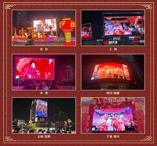 新门内部资料内部网站和央视端午晚会与央视端午晚会2025