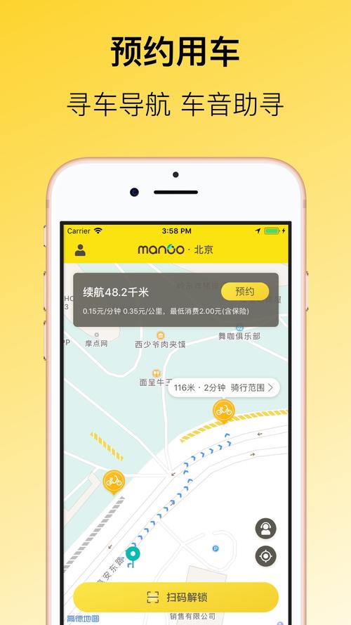 新澳门彩最快开奖记录和海口禁止共享电单车与海口禁止共享电单车吗