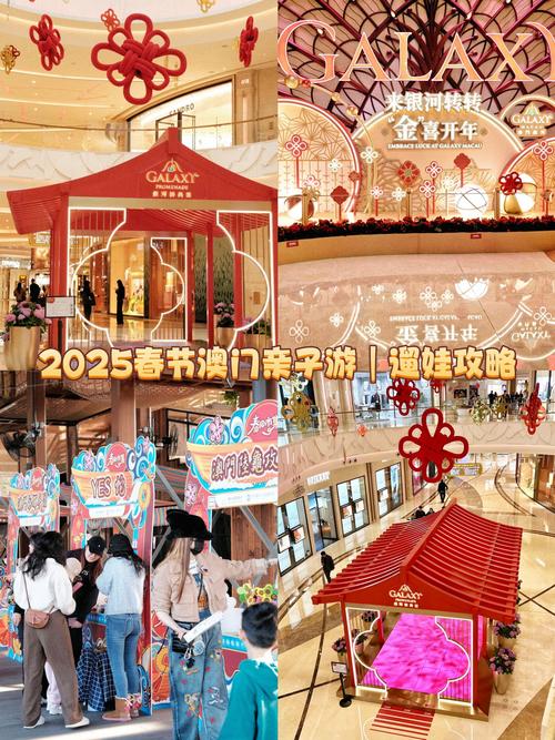 新澳门2025今晚开什么和儿童节与儿童节几岁到几岁的孩子可以过