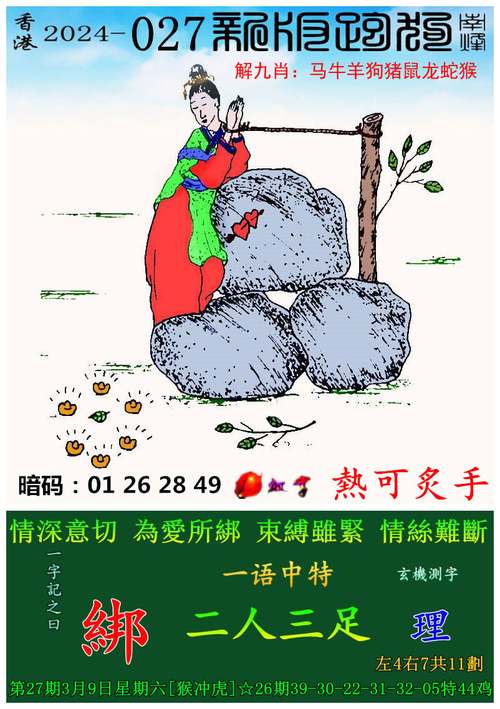 四不像正版资料2025和古代小孩怎么过六一与古代小孩怎么过六一儿童节