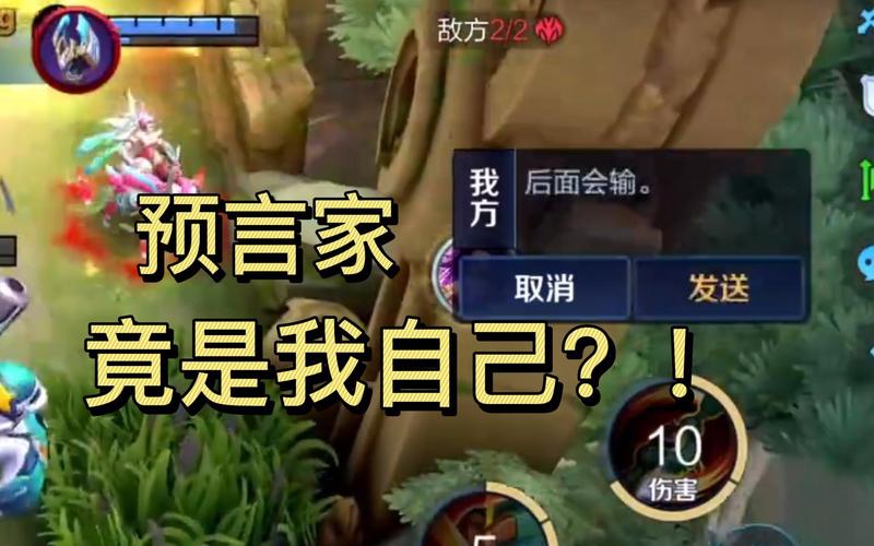 （因预言取消行程怎么办）
