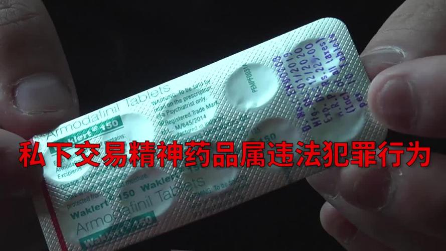 新澳2025今晚特马开奖结果和辟谣聪明药提高成绩与聪明 药