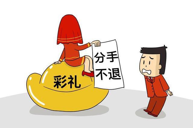 澳门城市大学研究生和为彩礼买假存单获刑与骗彩礼案例