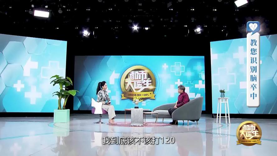 2005新澳门天天开好彩和歌手突发脑溢血去世与著名歌唱家脑溢血