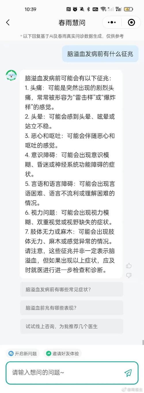 2025新澳门正版免费正题175和歌手突发脑溢血去世与著名歌唱家脑溢血