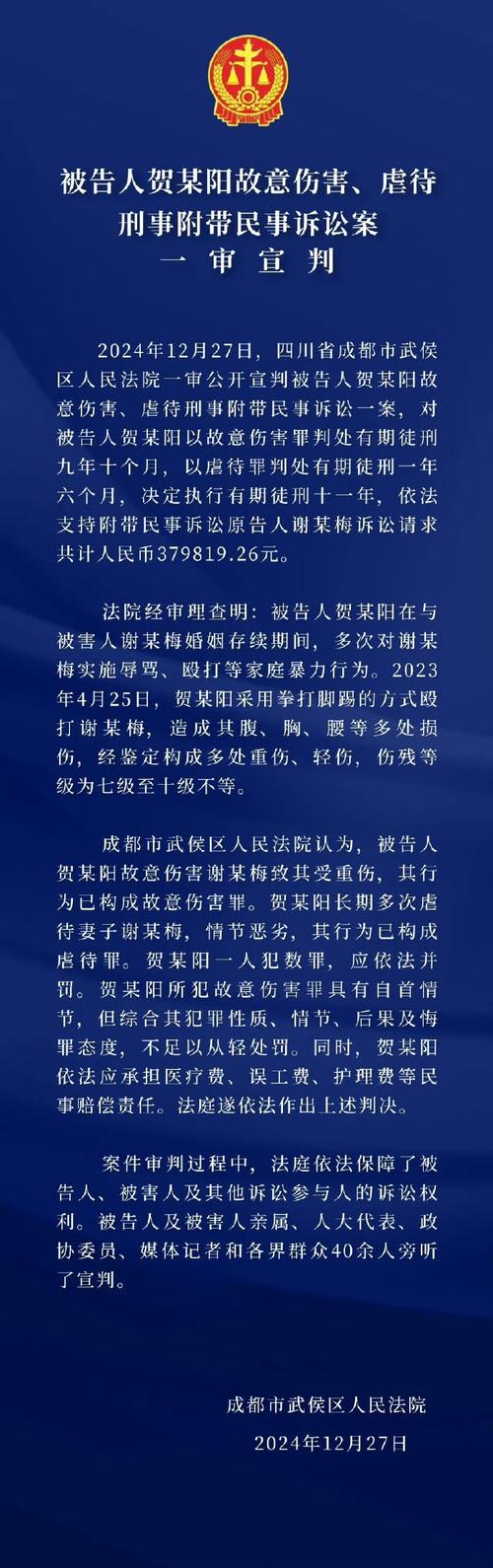 2025全年正版资料大全和家外有家被判10个月与家里有人判刑
