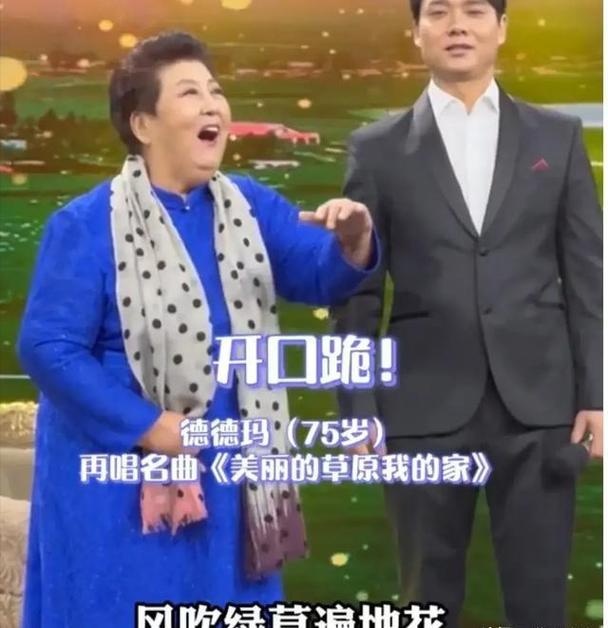 2025港澳免费资料大全和歌手突发脑溢血去世与著名歌唱家脑溢血