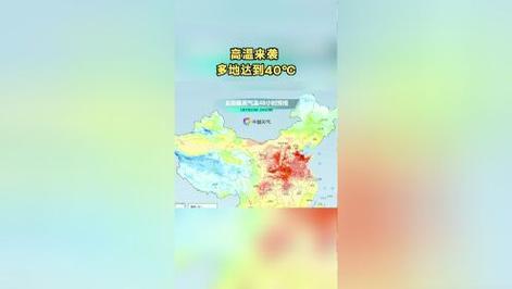 49.ccm澳门开奖和40℃高温要来了与40℃高温要来了池塘水达到271PPm有没有影响