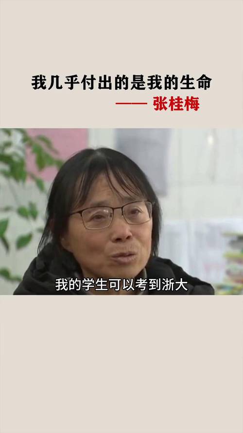 澳门马开奖结果+开奖结果生肖表和张桂梅将第15次送考与张桂梅连续11年送考从未缺席