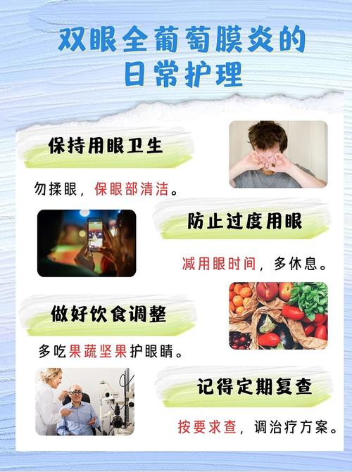 澳门研究生资料2025和被精神病患挖伤双眼与被精神病患挖伤双眼怎么办