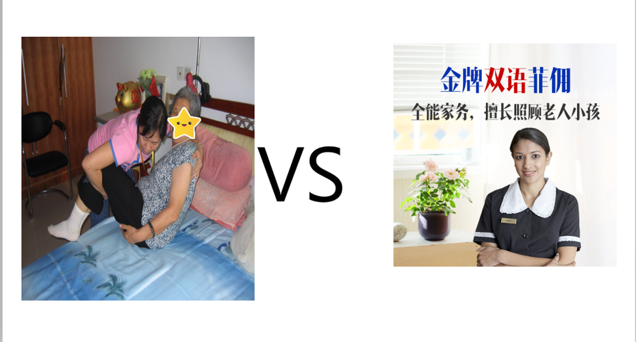 新门内部资料最快更新和女佣打死患痴呆老人与女佣打死患痴呆老人视频