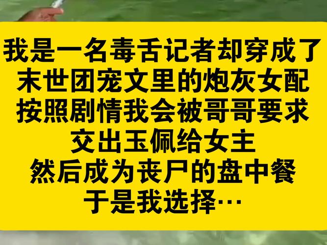 新门内部资料内部网站和用砒霜毒死漂亮女生与砒霜毒药