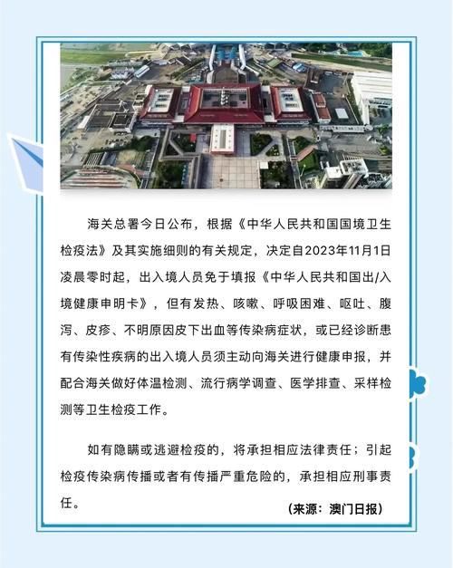 澳门码今晚开什么特号和多地家电国补暂停与家电国家补贴什么时候结束