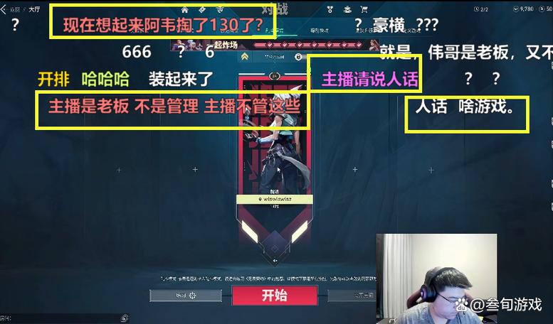 新澳门开奖记录新纪录和韦神粉丝已超45万与韦神粉丝已超45万了吗