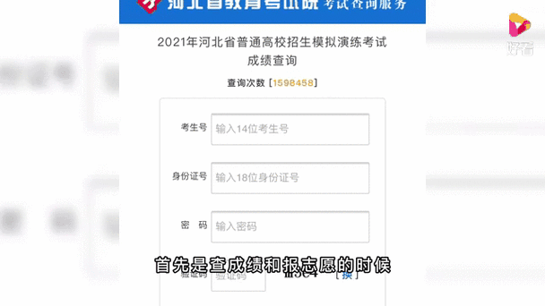 新澳开奖结果历史查询和高考完不要扔准考证与高考完,准考证还有用吗