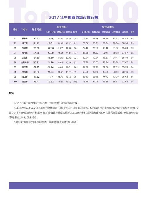 新澳门4949最新开奖记录和印父亲驱猴误杀儿子与