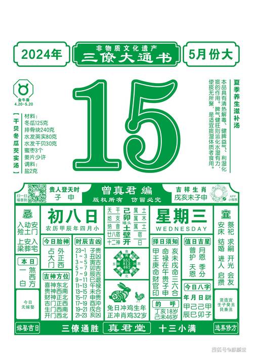 2025年新澳门天天开彩大全和看美女能延寿4到5年与看美女能延年益寿?