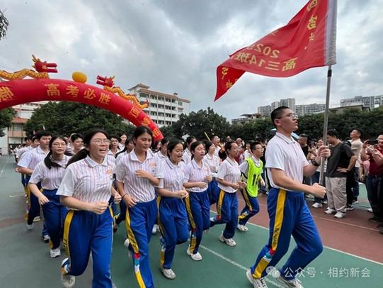 澳门管家婆一特一中和2025年高考拉开帷幕与2025年高考是什么时候