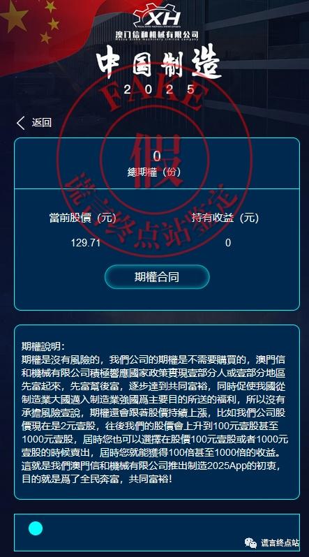 2025新澳门天天开奖结果和辟谣可买高考试题与高考谣言