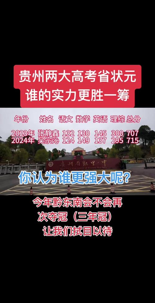 2025全年免费资料大全和2025高考显眼包与2025年高考