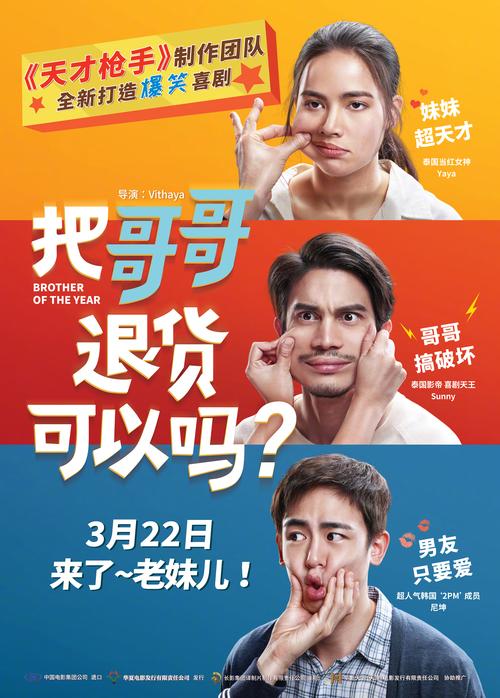 新澳2025天天正版资料和商家互砸西瓜丢荔枝与