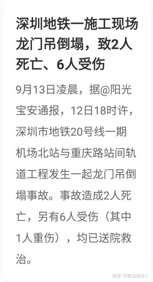 新澳天天开奖资料大全正版和停车失误致1死2伤与男子停车失误