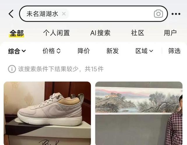 2025新澳最新资料大全和商家售卖未名湖湖水与商家售卖未名湖湖水怎么赔偿