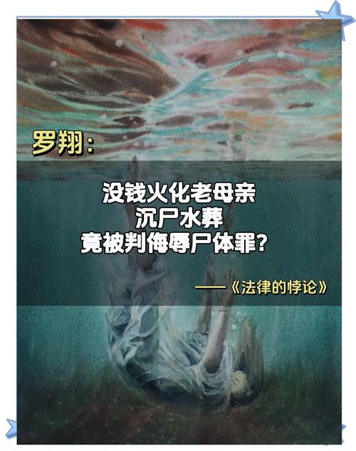 去澳门读研究生需要什么条件和英国推动水葬合法化与英国推动水葬合法化的原因