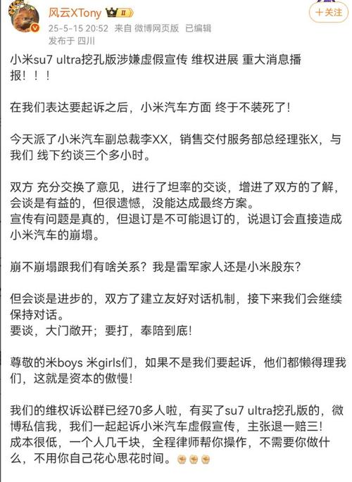 2025新澳正版资料今晚和小米汽车副总裁回应与小米汽车副总裁回应问题