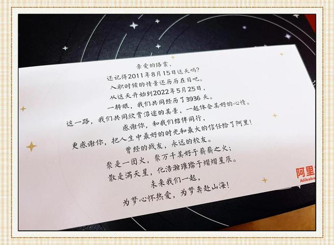 新2025澳门天天开好彩和阿里离职发万字长文与阿里离职发万字长文怎么发