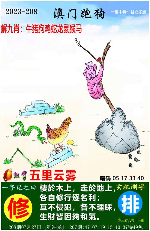 2025新澳门天天开奖免费和日投放12万吨过期米与过期大米回收多少钱一吨