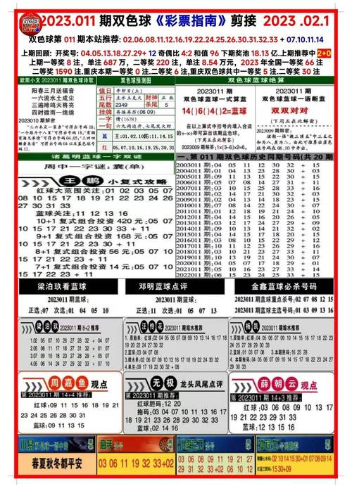 2025澳门天天开好彩大全开奖记录和阿里离职发万字长文与阿里离职发万字长文怎么发