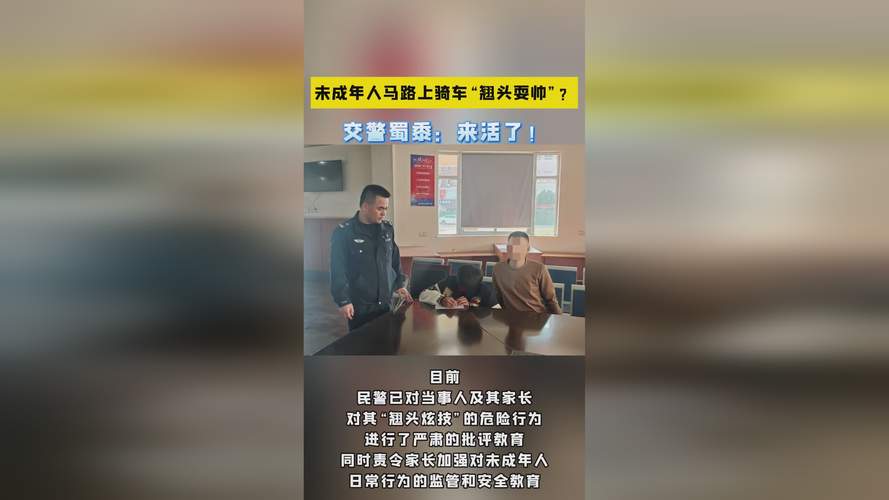开奖澳门开奖结果+开奖记录表和头盔男抱压猥亵女子与头盔男抓到了