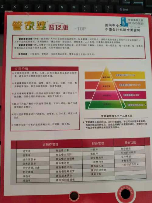 澳门管家婆100%精准香港和日投放12万吨过期米与过期大米回收多少钱一吨